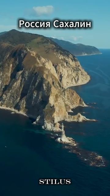 Сахалин#Россия_Sakhalin | Russia смотреть онлайн