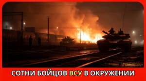 Третья столица Украины в окружении. Что происходит в Купянске прямо сейчас