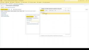 Билет Консультант. Задание 13 (13.20 в задачнике).