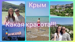 Из Германии в Россию/ Путешествие/ Крым/ Балаклава/ Музей/ Новый Херсонес/ Бахчисарай/Жизнь в России