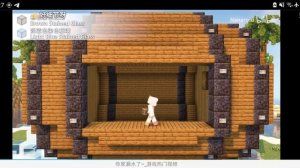 Майнкрафт строим Дом в виде Бочки