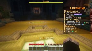 СКОРО ОТКРЫТИЕ...  ГЛОБАЛЬНОЕ ОБНОВЛЕНИЕ НА АРЕСМАЙН! ТОЛЬКО СЕГОДНЯ!