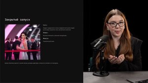 Модуль 3 Урок 2: Стратегия и расписание проекта