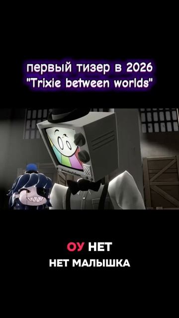 НОВЫЙ МУЛЬТ 0-0 #аниме #мульт #рекомендации #популярный #anime #cartoon #recommended смотреть онлайн