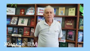 «Здравствуй, родная станица» – Вячеслав Жидков