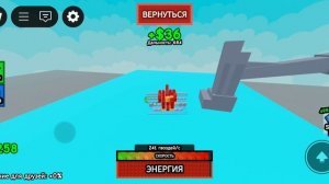 Roblox игра построй самолёт