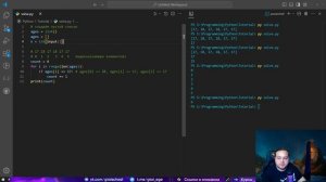 Программирование 4: Списки