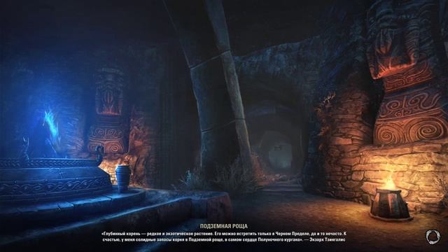 Greymoor часть 23