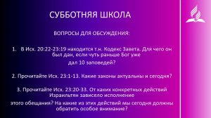 "Божественное венчание." С.В. Комарницкий