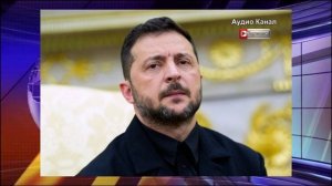 Трампу показались нереалистичными требования Зеленского по Киеву