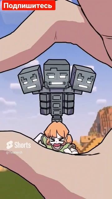 херобрин использует Кона #Кон #херобрин #майнкрафт #человекбинзопила смотреть онлайн