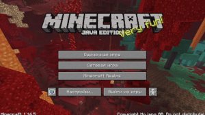 ПРОХОДИМ МАЙНКРАФТ