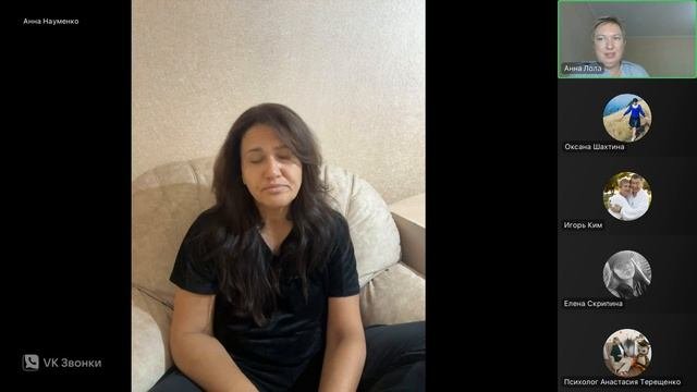 Эфир по счастливым отношениям