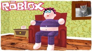 Сбегаю в игре RobIoх в игре Три кота от злой бабушки!  SchooIBoy Runawau АНДРЮХОС