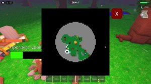 я дошёл до короля лягушек в 99 ночей в лесу