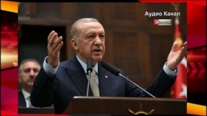 В призывах Эрдогана Зеленскому распознали сигнал Западу