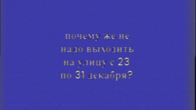 тьма видео урок