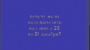 тьма видео урок