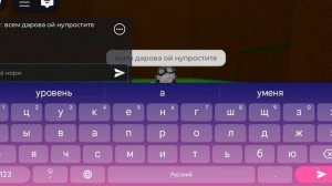 скин новый простите