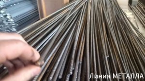 Арматура 6А3.