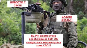 Война на Украине. Юрий Подоляка. 30.08.25. Сводка фронта (СВО) ВС РФ Путин. ВСУ Зеленский. США Трамп