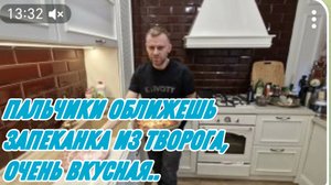 САМВЕЛ АДАМЯН, ПАЛЬЧИКИ ОБЛИЖЕШЬ, ЗАПЕКАНКА ИЗ ТВОРОГА ОЧЕНЬ ВКУСНАЯ..