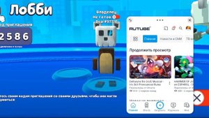 кто-нибудь Поиграйте со мной супербир Adventure пожалуйста