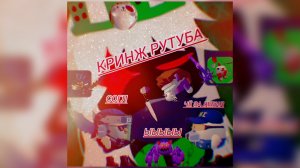 жосткое разоблачения на малолетнию малолетку 2025 года! Уже на канале ужасная малолетка Ден жура 19к