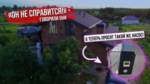 Как я убедил всех в доме: тепловой насос — это комфорт + выгода