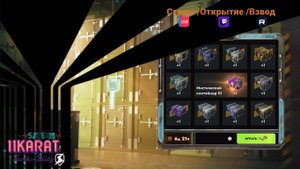 ПРОКРУТИЛ И ОТКРЫЛ - РОЗЫГРЫШ ПОД КЛЮЧ | #11karaT #Tanks Blitz