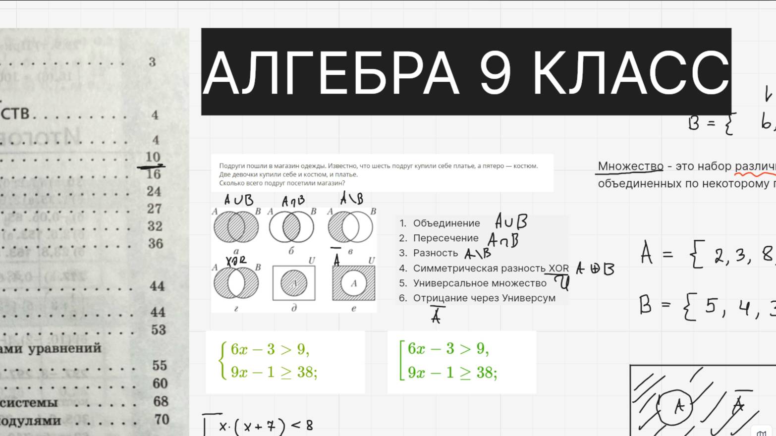 На 1.5х нормально смотрится, если в обычной скорости то вообще душнина полу...