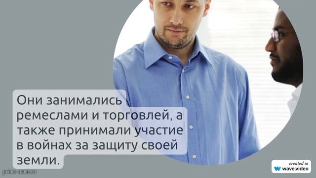 Фамилия Ажгирей: тайны происхождения, история и значение. Как правильно склонять фамилию и что она