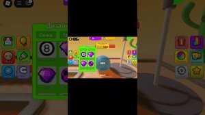 я играю в рб