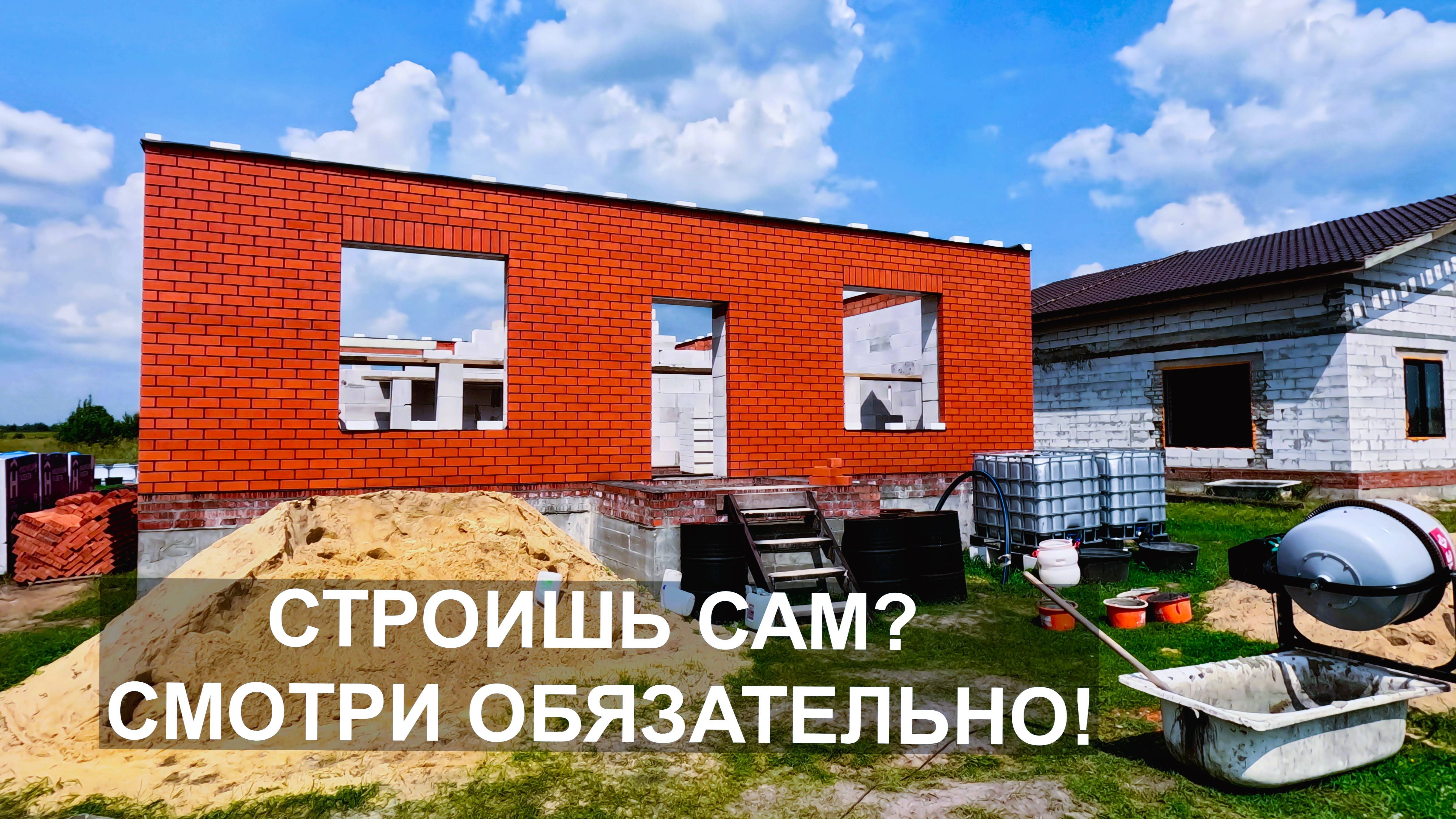 Дом вашей мечты начинается здесь. Показываем основы.