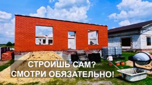 Дом вашей мечты начинается здесь. Показываем основы.