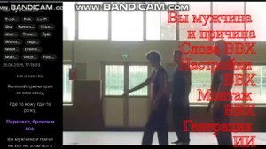 Вы мужчина и причина, а я девушка пока ( юмор)