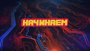 Go разработаем маркетплейс на htmx и pgsql