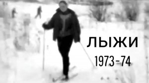 Уроки физкультуры в СССР.