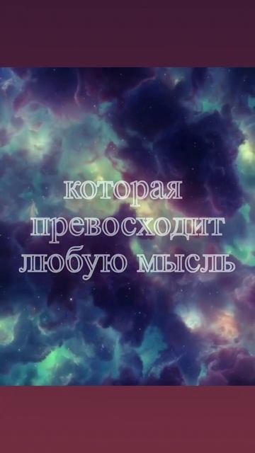 Ты - это не твои мысли смотреть онлайн