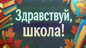 РАЙКВЕСТ и 
СОЛНЕЧНЫЕ ДЕТИ