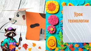 Собачка из картона. Урок технологии. Можно ли сгибать картон. Биговка.