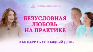 Искусство любить. Формула счастья нашего времени