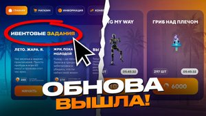 НОВЫЙ ИВЕНТ в ОНЛАЙН РП ОБНОВА - ДЕНЬ РОЖДЕНИЯ ONLINE RP GTA SAMP MOBILE