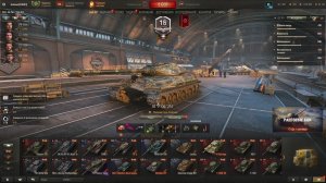 СТРИМ МИР ТАНКОВ