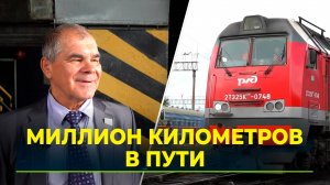 Ветеран-первопроходец о том, как на Ямале строили железную дорогу