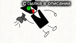 секретная анимация