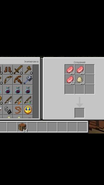 Minecraft craft #minecraft