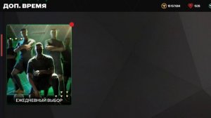 открываем паки в VK Mobile