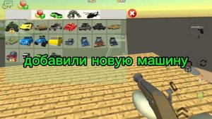обзор на новое обновление в приват ган