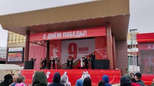 2025 05 09 ДЕНЬ ВЕЛИКОЙ ПОБЕДЫ